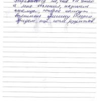 6 декабря 2018