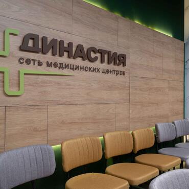 «Династия» стала лауреатом премии от портала 2ГИС!