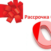 Выгодная рассрочка в «Династия»