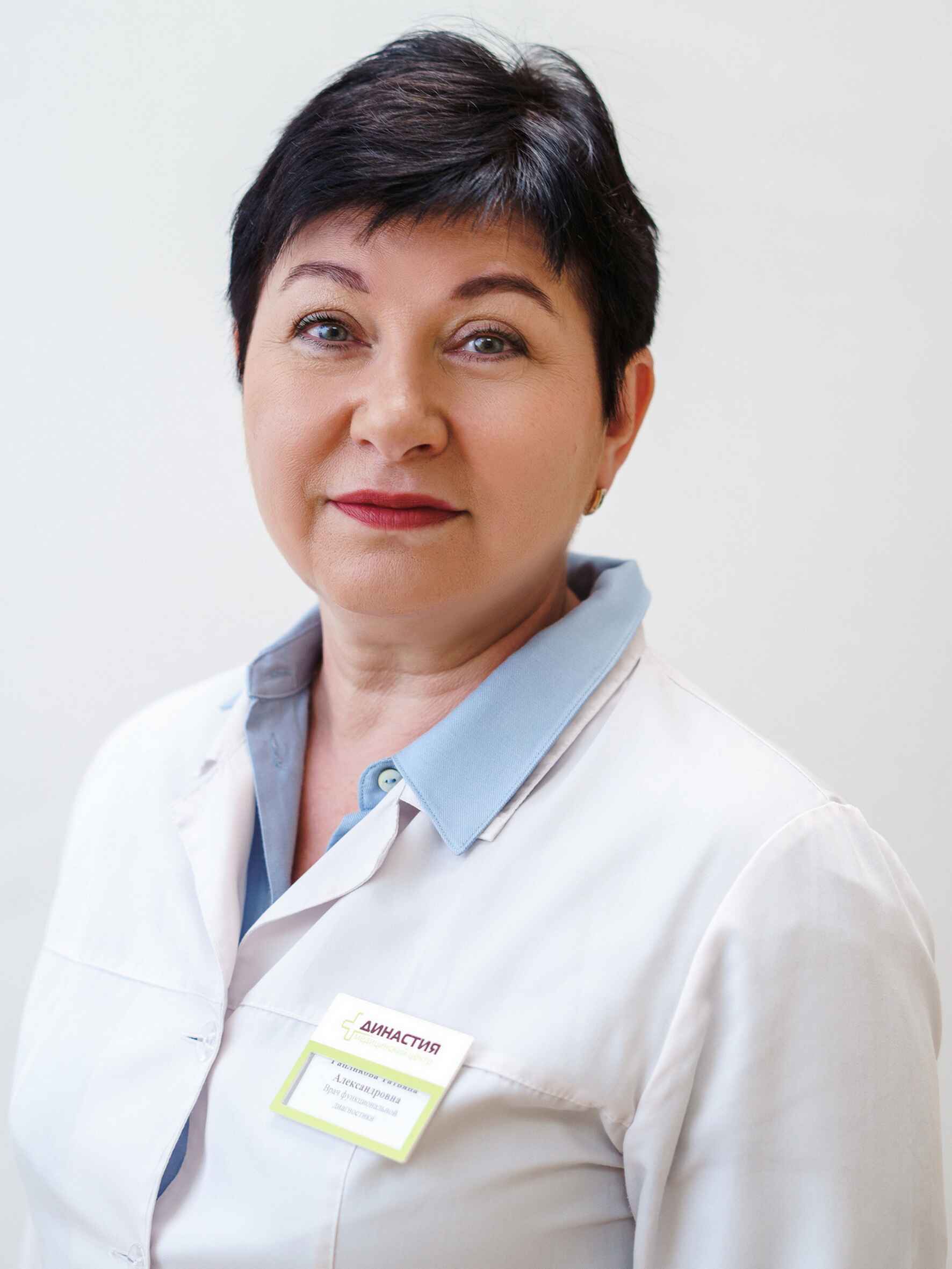 Врач Гапликова Татьяна Александровна