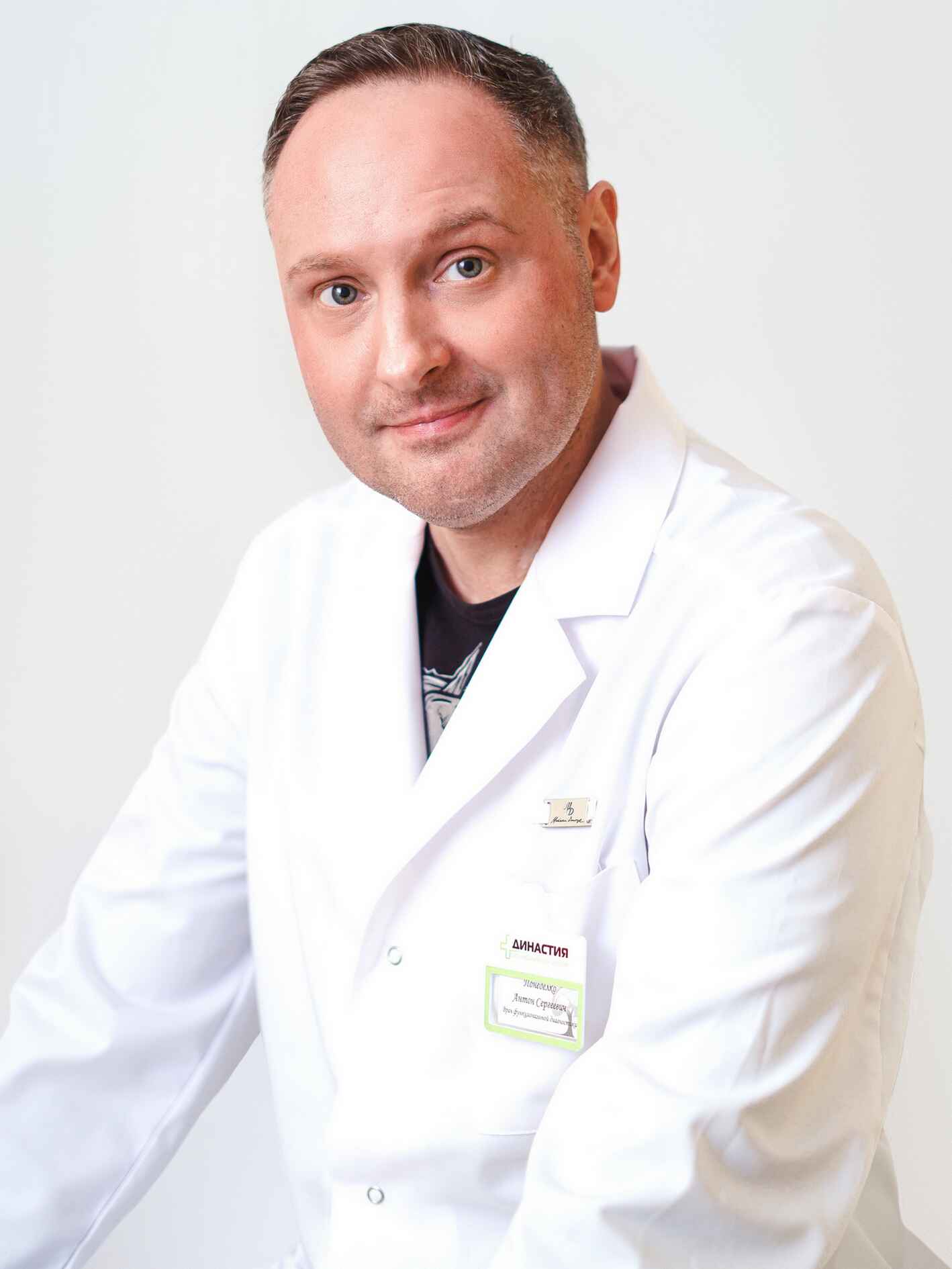 Врач Понеделко Антон Сергеевич
