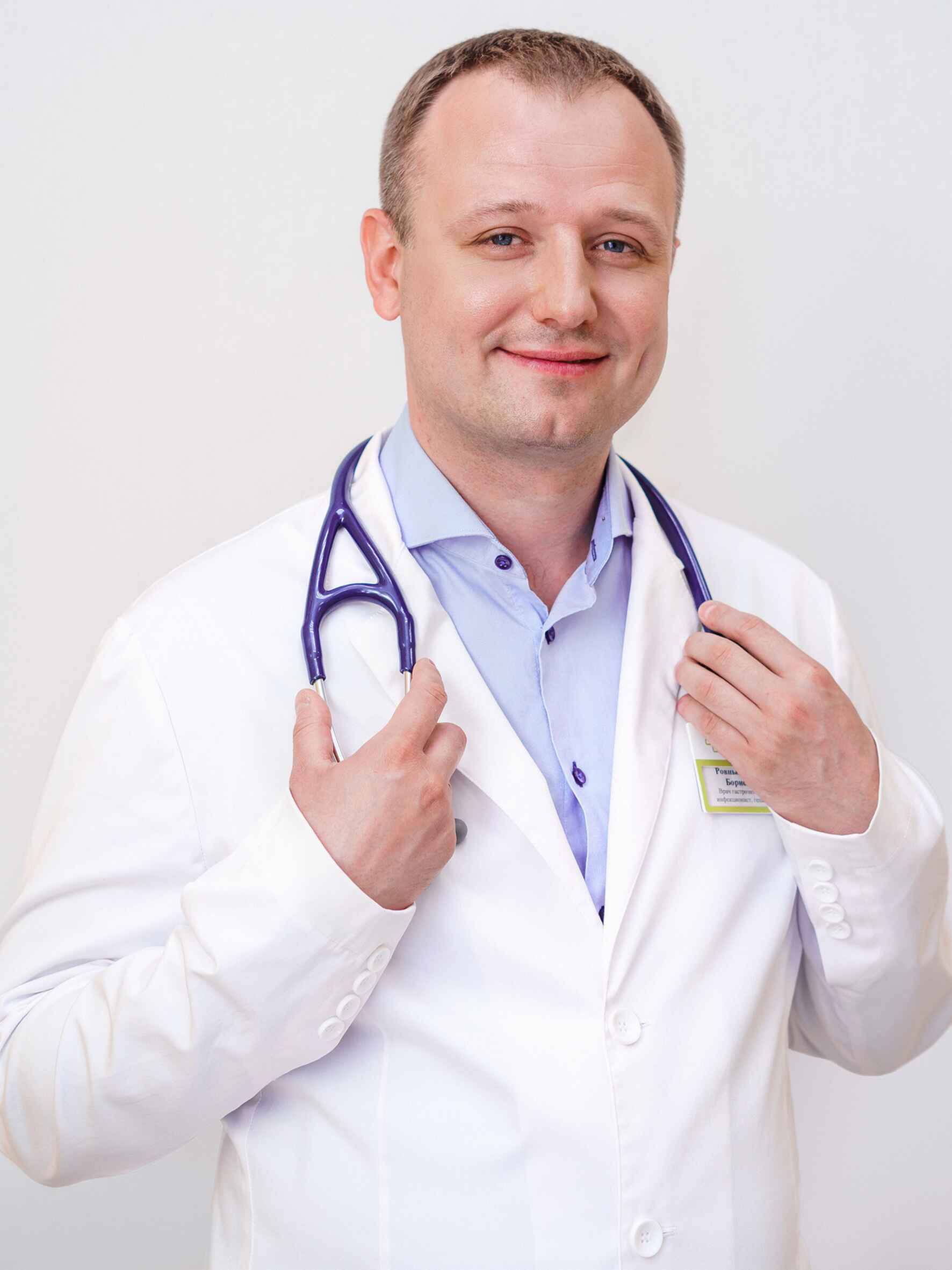 Врач Ровный Виктор Борисович