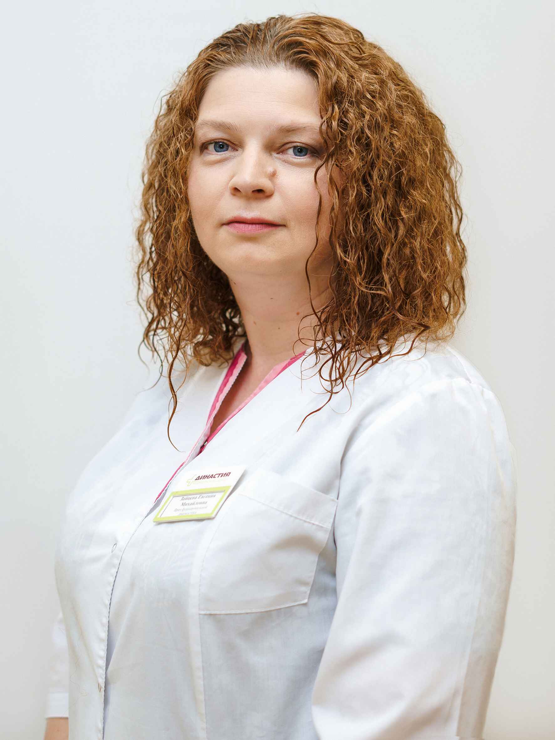 Врач Зайцева Евгения Михайловна