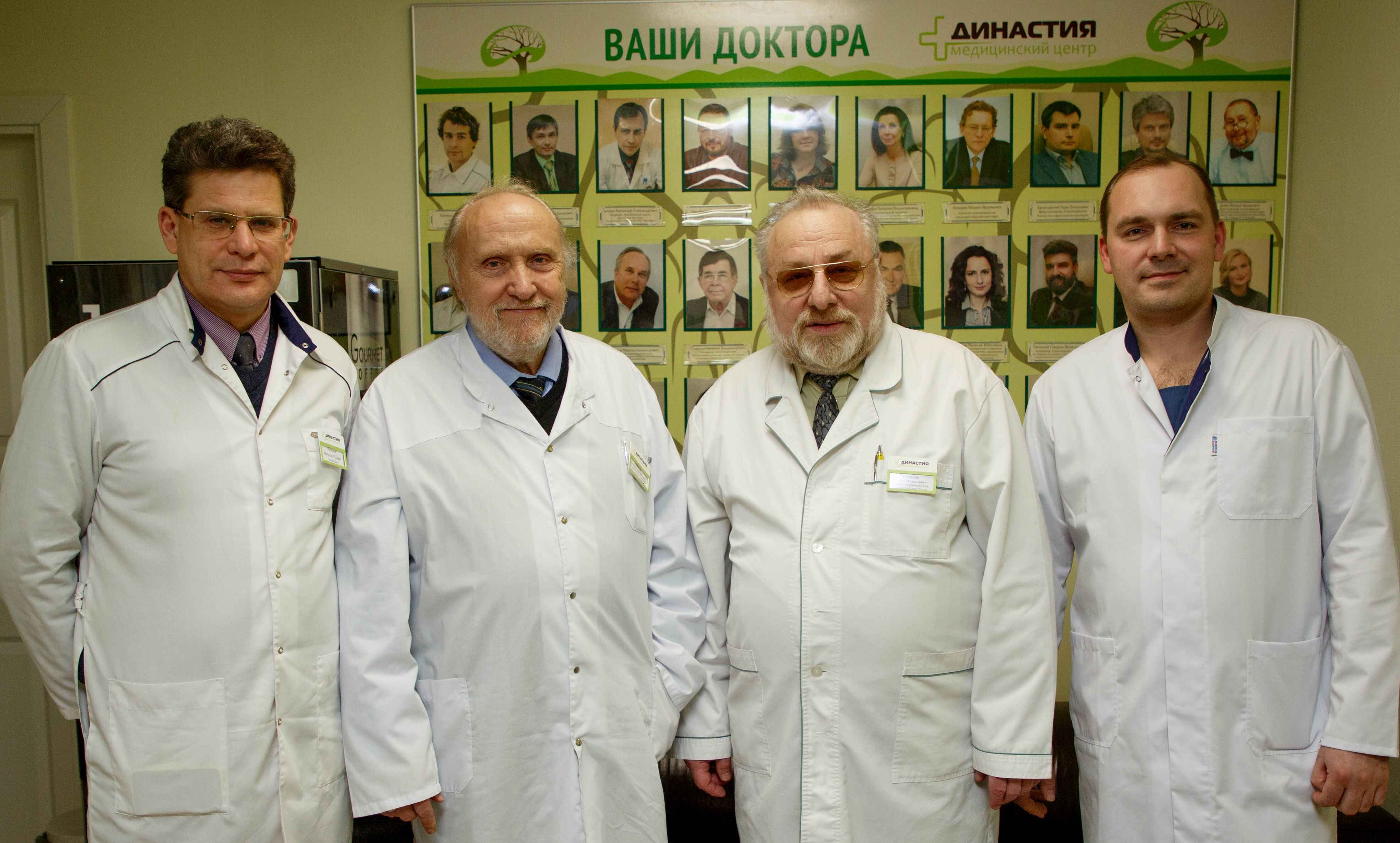 Медицинский центр гепатологии и вирусных инфекций Династия участвует в конкурсе Клиника года 2017